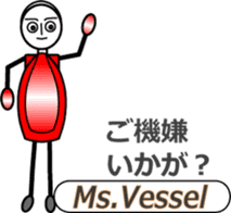 Ms.Gradate (2) Vessel style sticker #11900494