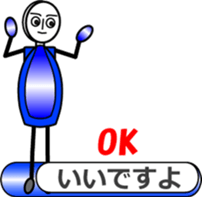 Ms.Gradate (2) Vessel style sticker #11900500