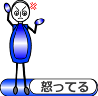 Ms.Gradate (2) Vessel style sticker #11900513