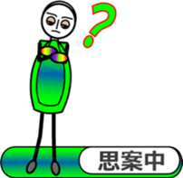 Ms.Gradate (2) Vessel style sticker #11900516