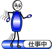 Ms.Gradate (2) Vessel style sticker #11900517