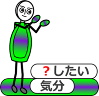 Ms.Gradate (2) Vessel style sticker #11900520