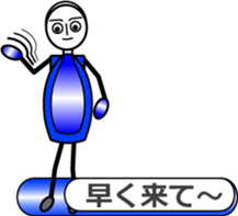 Ms.Gradate (2) Vessel style sticker #11900521