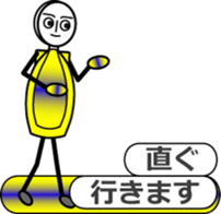 Ms.Gradate (2) Vessel style sticker #11900522