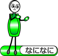 Ms.Gradate (2) Vessel style sticker #11900524