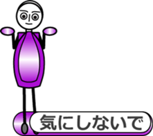 Ms.Gradate (2) Vessel style sticker #11900527