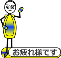 Ms.Gradate (2) Vessel style sticker #11900530