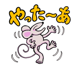 Dancing mouse sticker #11900576