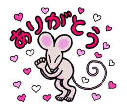 Dancing mouse sticker #11900578