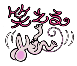 Dancing mouse sticker #11900579