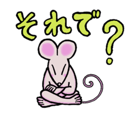 Dancing mouse sticker #11900580