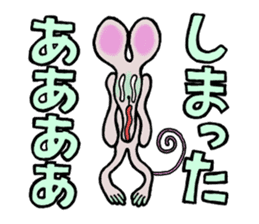 Dancing mouse sticker #11900583