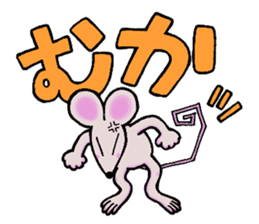 Dancing mouse sticker #11900586