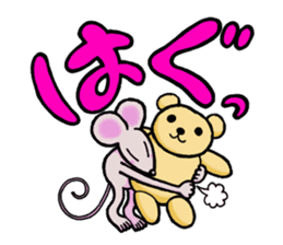 Dancing mouse sticker #11900587