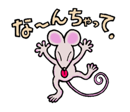 Dancing mouse sticker #11900590