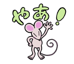 Dancing mouse sticker #11900591