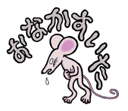 Dancing mouse sticker #11900592