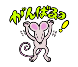 Dancing mouse sticker #11900593