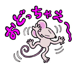 Dancing mouse sticker #11900594