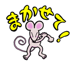 Dancing mouse sticker #11900595