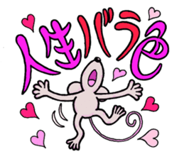 Dancing mouse sticker #11900601