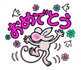 Dancing mouse sticker #11900602
