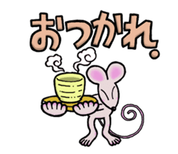 Dancing mouse sticker #11900603