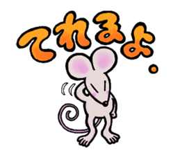 Dancing mouse sticker #11900604