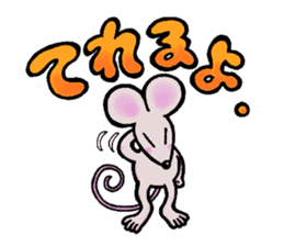 Dancing mouse sticker #11900604