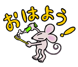 Dancing mouse sticker #11900606