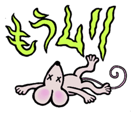 Dancing mouse sticker #11900607