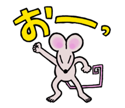 Dancing mouse sticker #11900610