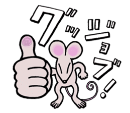Dancing mouse sticker #11900611