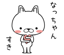 nachan send Sticker sticker #11900625