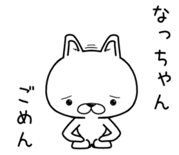 nachan send Sticker sticker #11900638