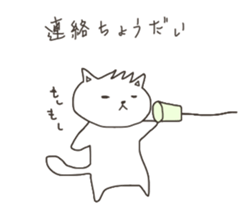 Rough Cat in Takeshi's house 3 sticker #11900695