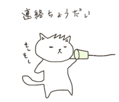 Rough Cat in Takeshi's house 3 sticker #11900695