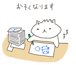 Rough Cat in Takeshi's house 3 sticker #11900698