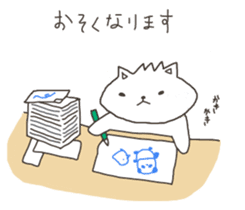 Rough Cat in Takeshi's house 3 sticker #11900698