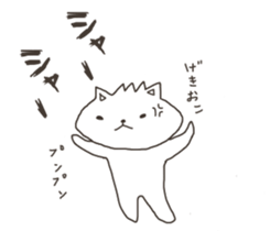 Rough Cat in Takeshi's house 3 sticker #11900703