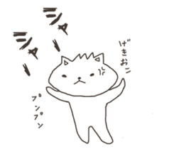 Rough Cat in Takeshi's house 3 sticker #11900703