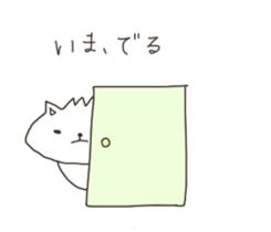 Rough Cat in Takeshi's house 3 sticker #11900709