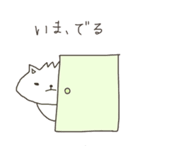 Rough Cat in Takeshi's house 3 sticker #11900709