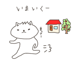 Rough Cat in Takeshi's house 3 sticker #11900710