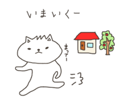 Rough Cat in Takeshi's house 3 sticker #11900710