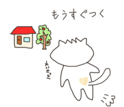 Rough Cat in Takeshi's house 3 sticker #11900713