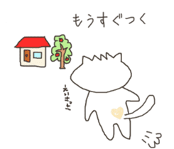 Rough Cat in Takeshi's house 3 sticker #11900713