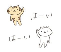 Rough Cat in Takeshi's house 3 sticker #11900714