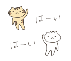 Rough Cat in Takeshi's house 3 sticker #11900714