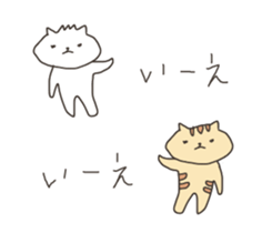 Rough Cat in Takeshi's house 3 sticker #11900715